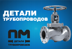 ПМ