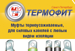 termofit.ru